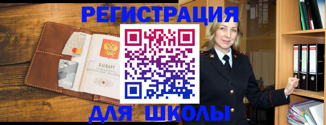 временная регистрация гарантия в Нижнекамске